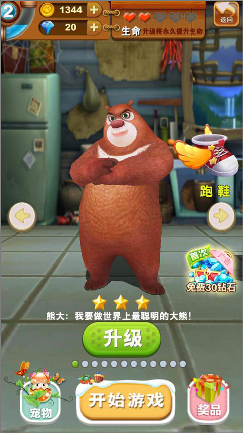 角色介绍1