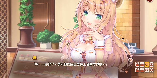 角色介绍截图5