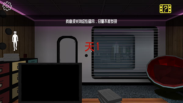 游戏玩法3