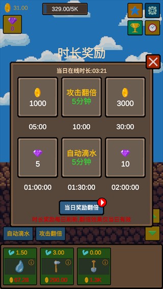怎么玩4