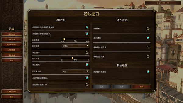 游戏玩法5