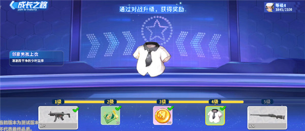 新手攻略7