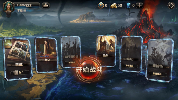 游戏玩法1