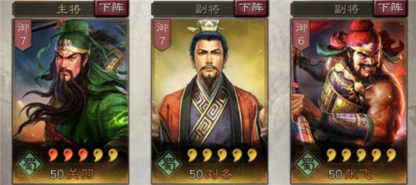 张飞6