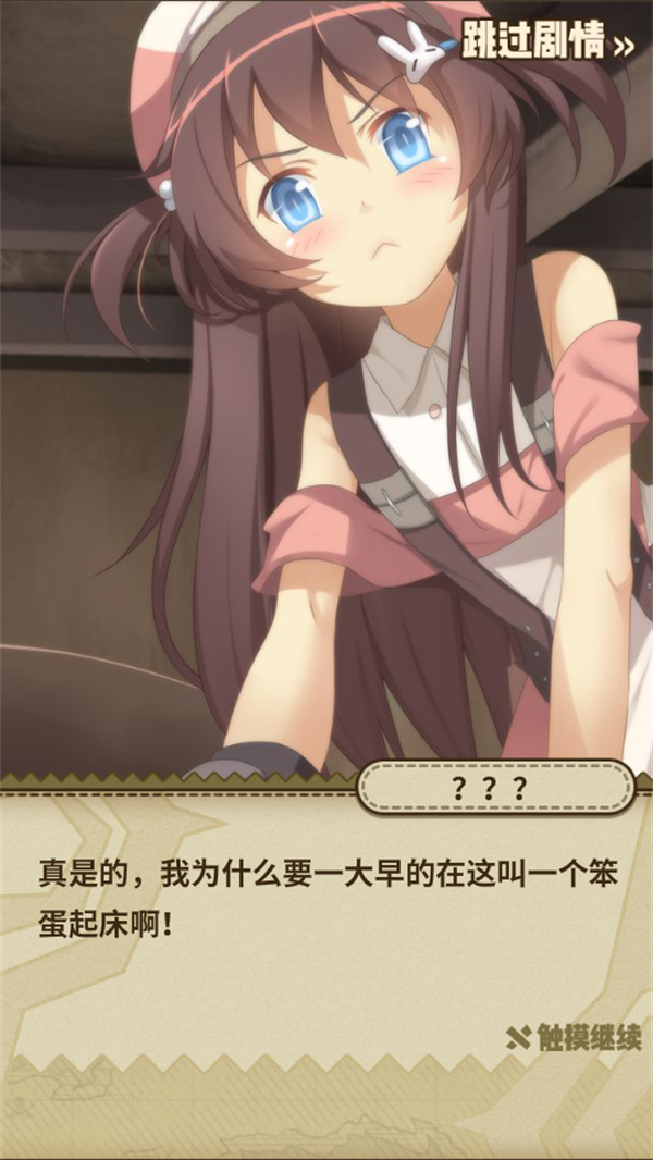 新手教程截图2
