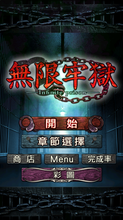 怎么玩截图1