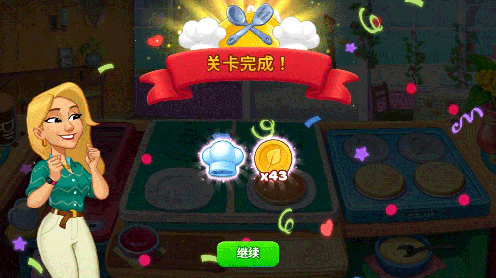 游戏攻略5