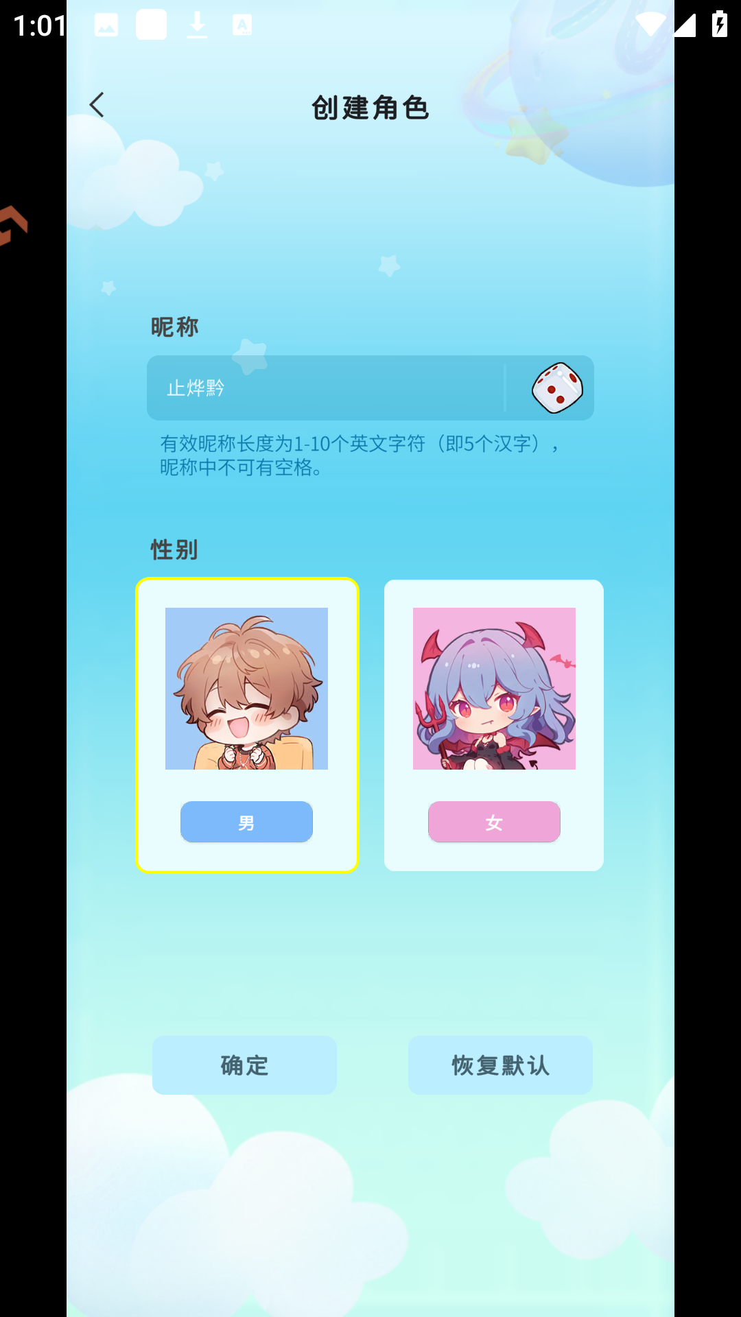 游戏玩法1