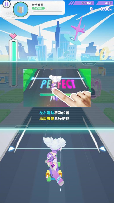 游戏攻略2