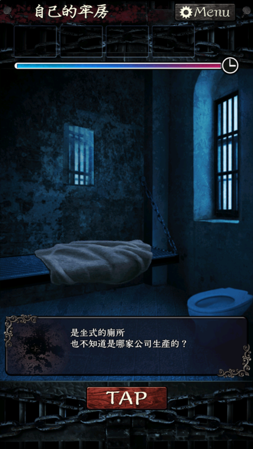 怎么玩截图4