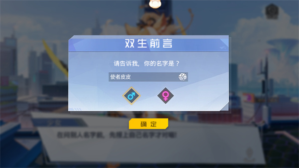 游玩教程截图3