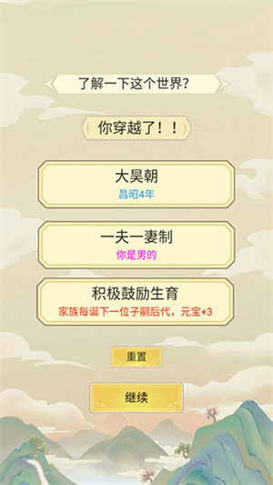 新手指引2