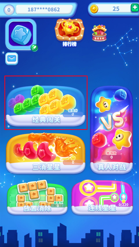 游戏攻略1