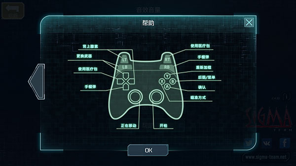 游戏攻略截图3