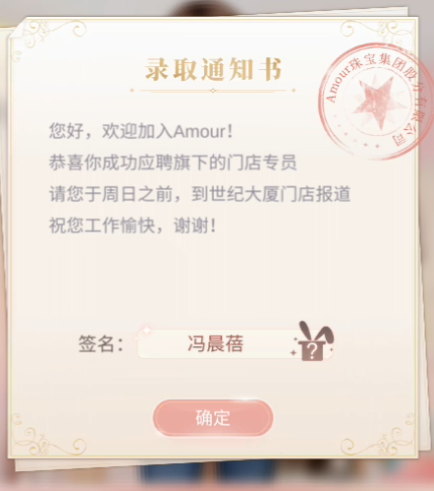 怎么玩截图2