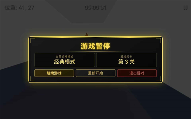迷构工坊