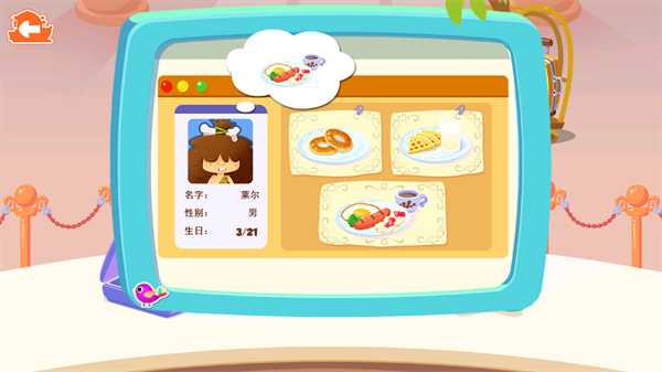 游玩教程截图3