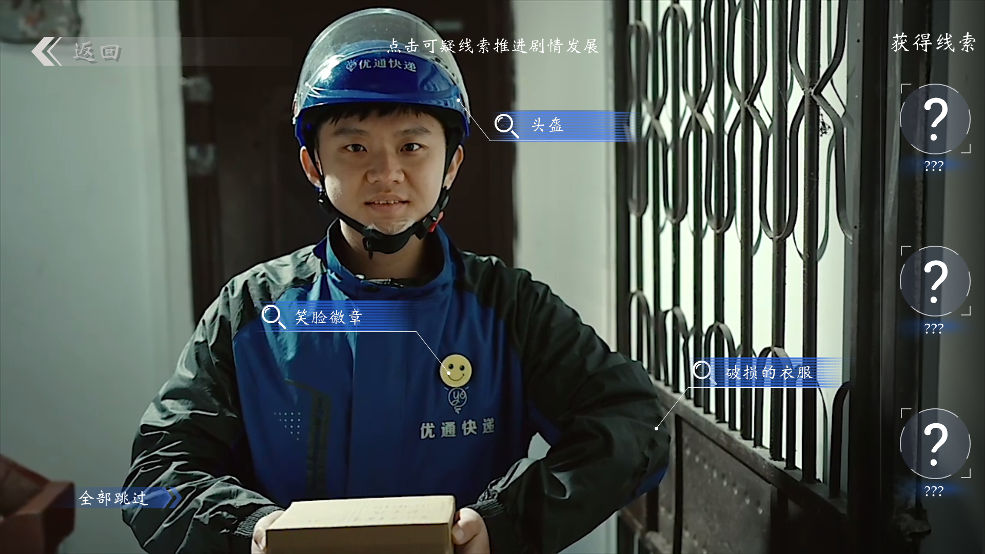 游戏玩法4