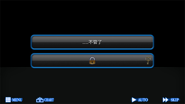 新手教程截图3