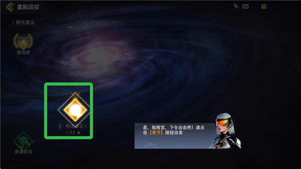 新手攻略5