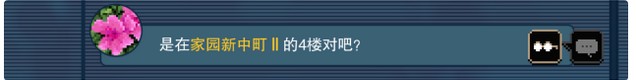 第三天推文证据怎么找截图3