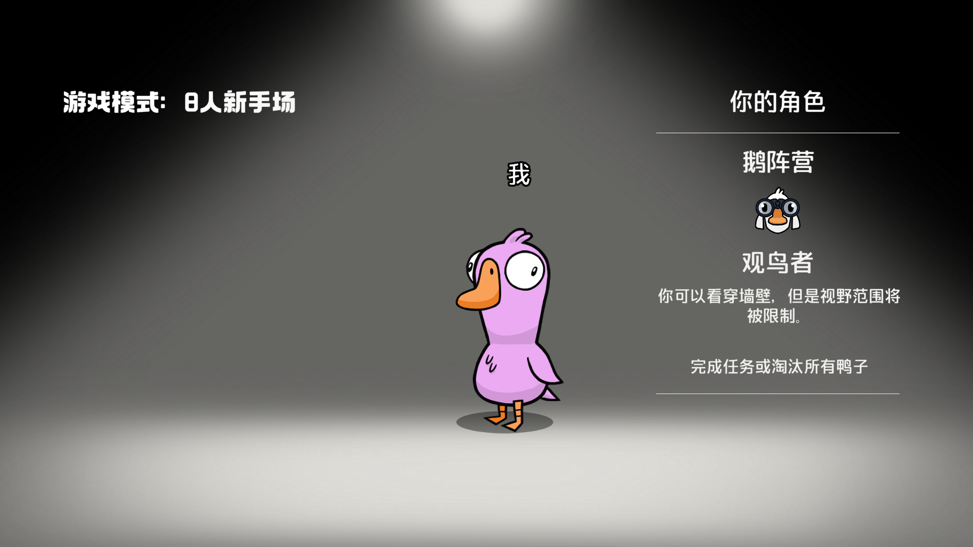 游戏玩法7
