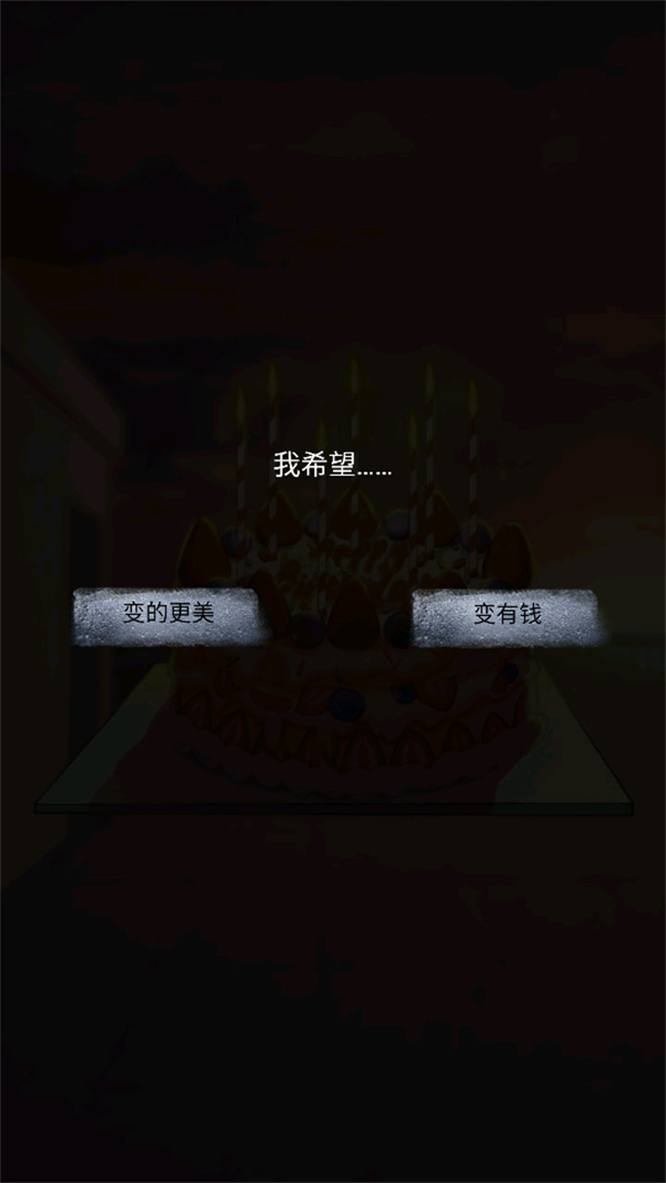 游玩教程截图3
