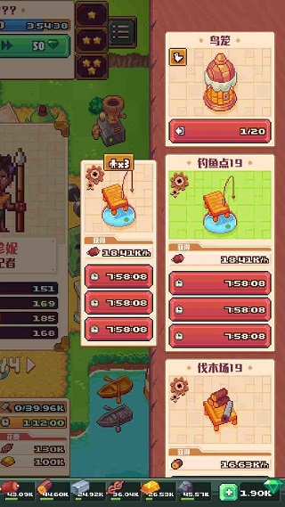 游戏攻略1
