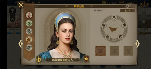 游戏攻略截图5