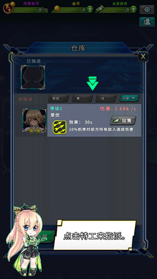 游戏攻略5