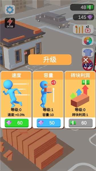 我的小塔