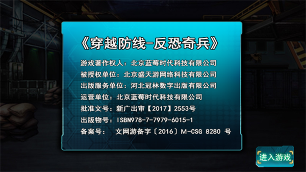 操作流程截图1