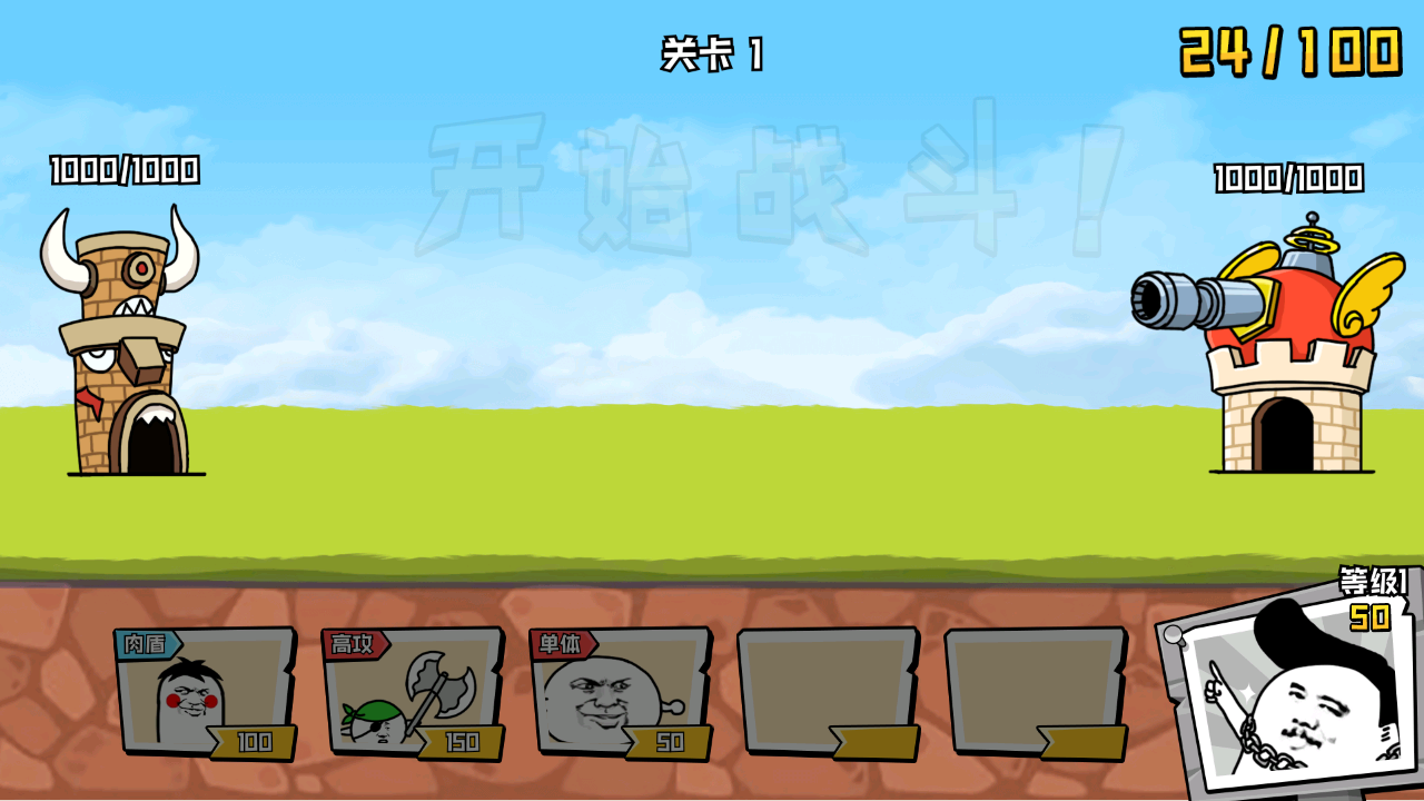 使用方法4