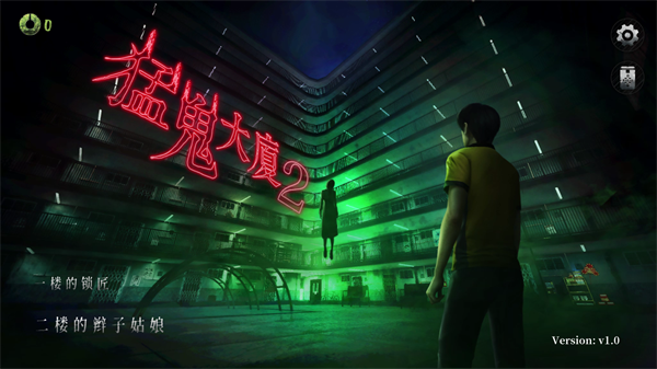 怎么玩1