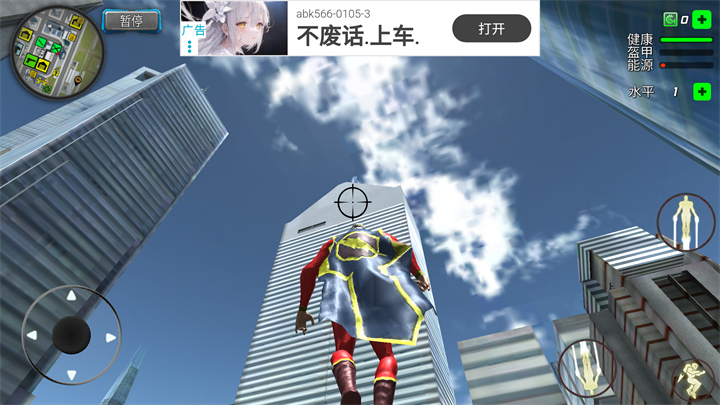 游戏玩法6
