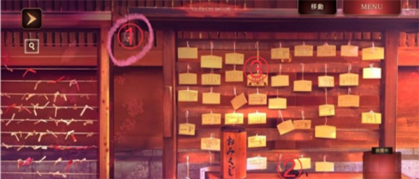 第四章 东京