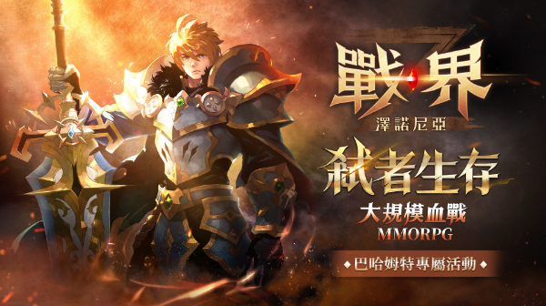 活动预览3