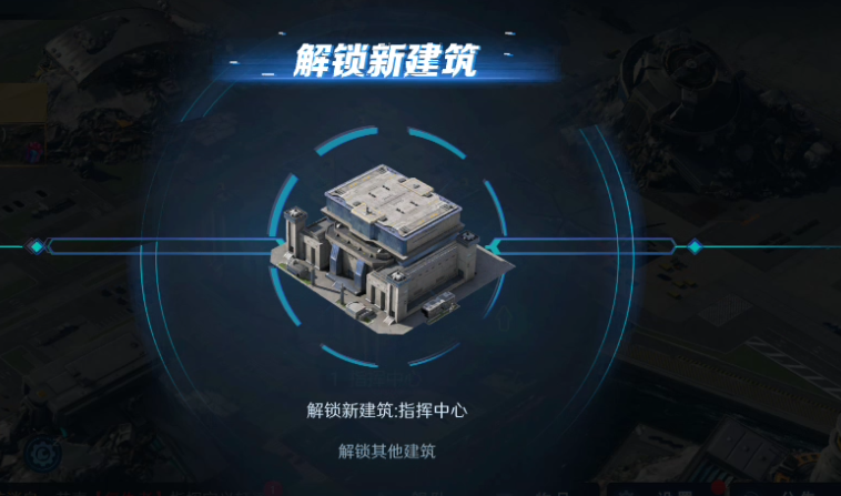 怎么玩截图3