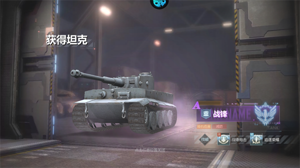 手游攻略截图5