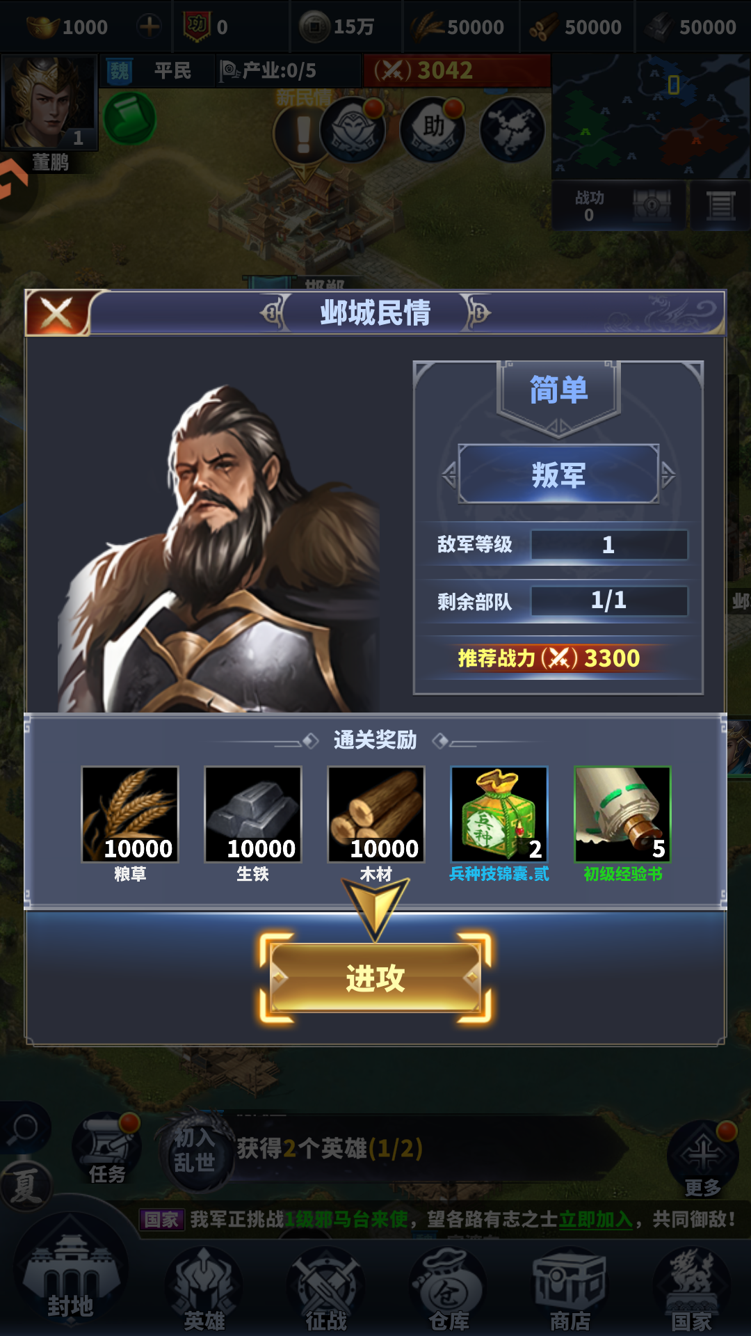 游戏玩法4