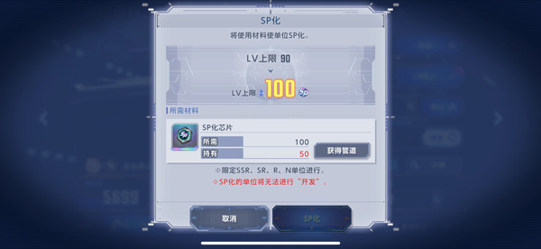 新手玩法攻略6