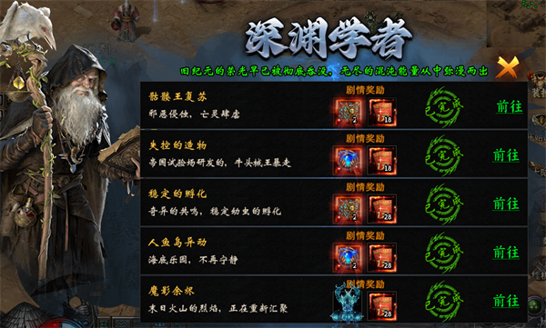 游戏攻略1
