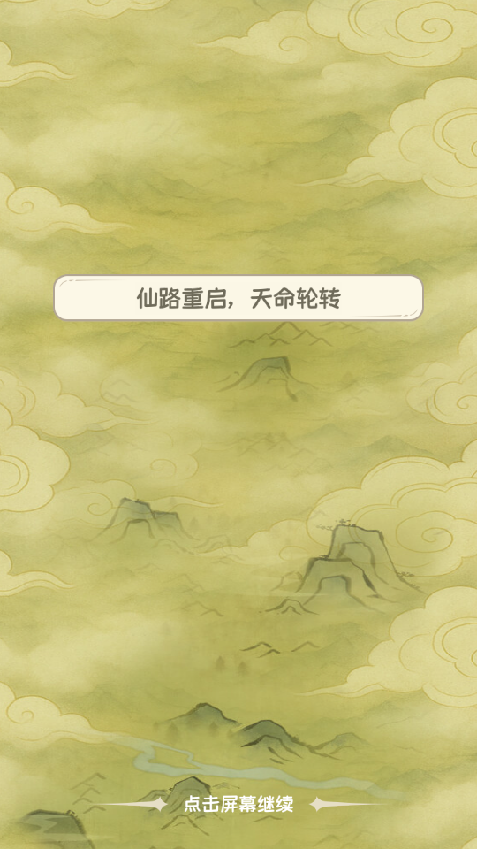 怎么玩截图1