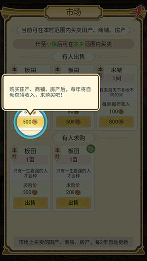 新手指引6