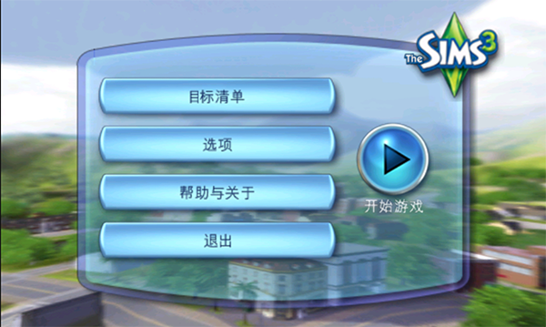 新手攻略1