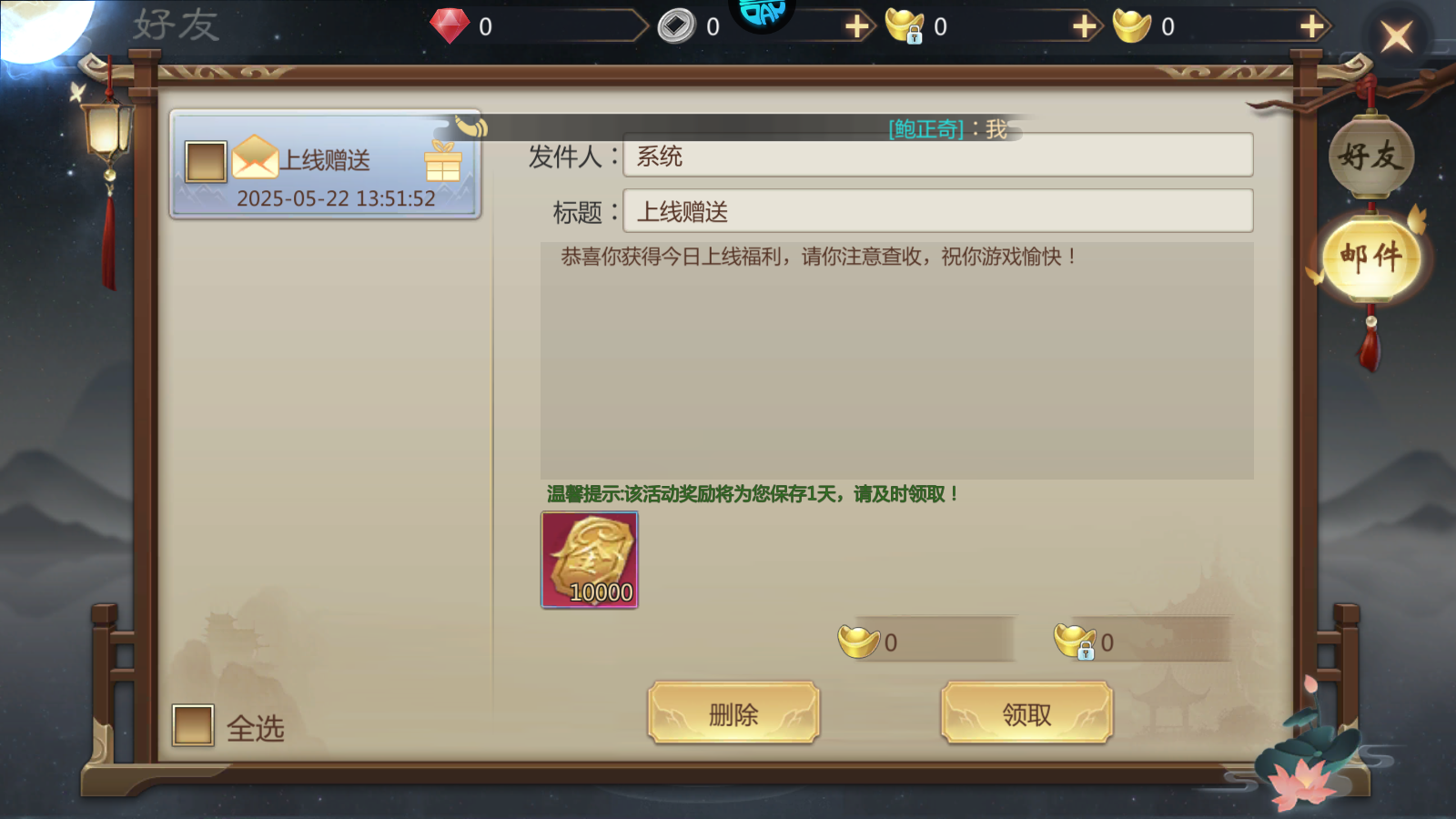玩法攻略1