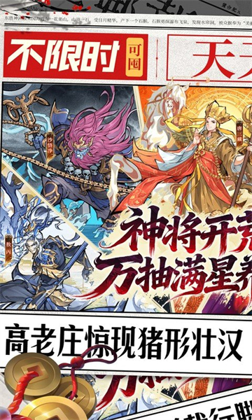 逍遥九重天3733版