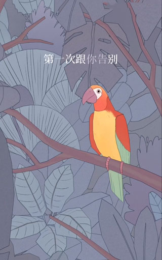游戏玩法6