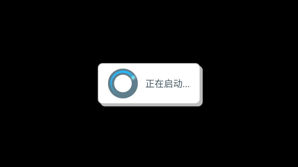 游戏攻略截图6