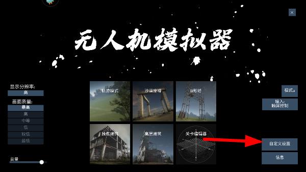 怎么玩截图2